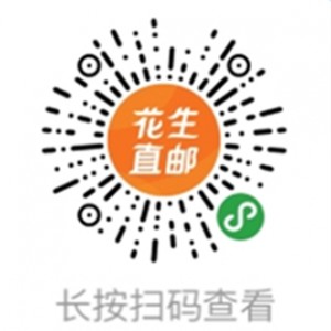 花生直邮和美赞臣全面合作，今晚8点开抢！