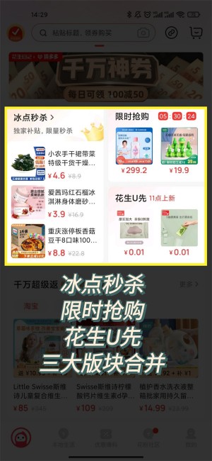 花生日记5.2.0版本正式升级，更新了这些功能。