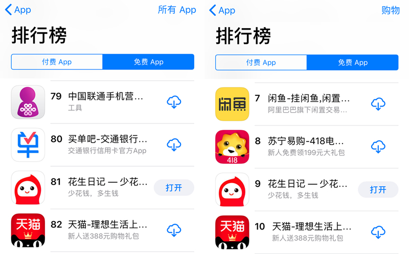 花生日记邀请码.jpg