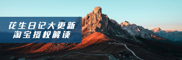 花生日记0314.jpg