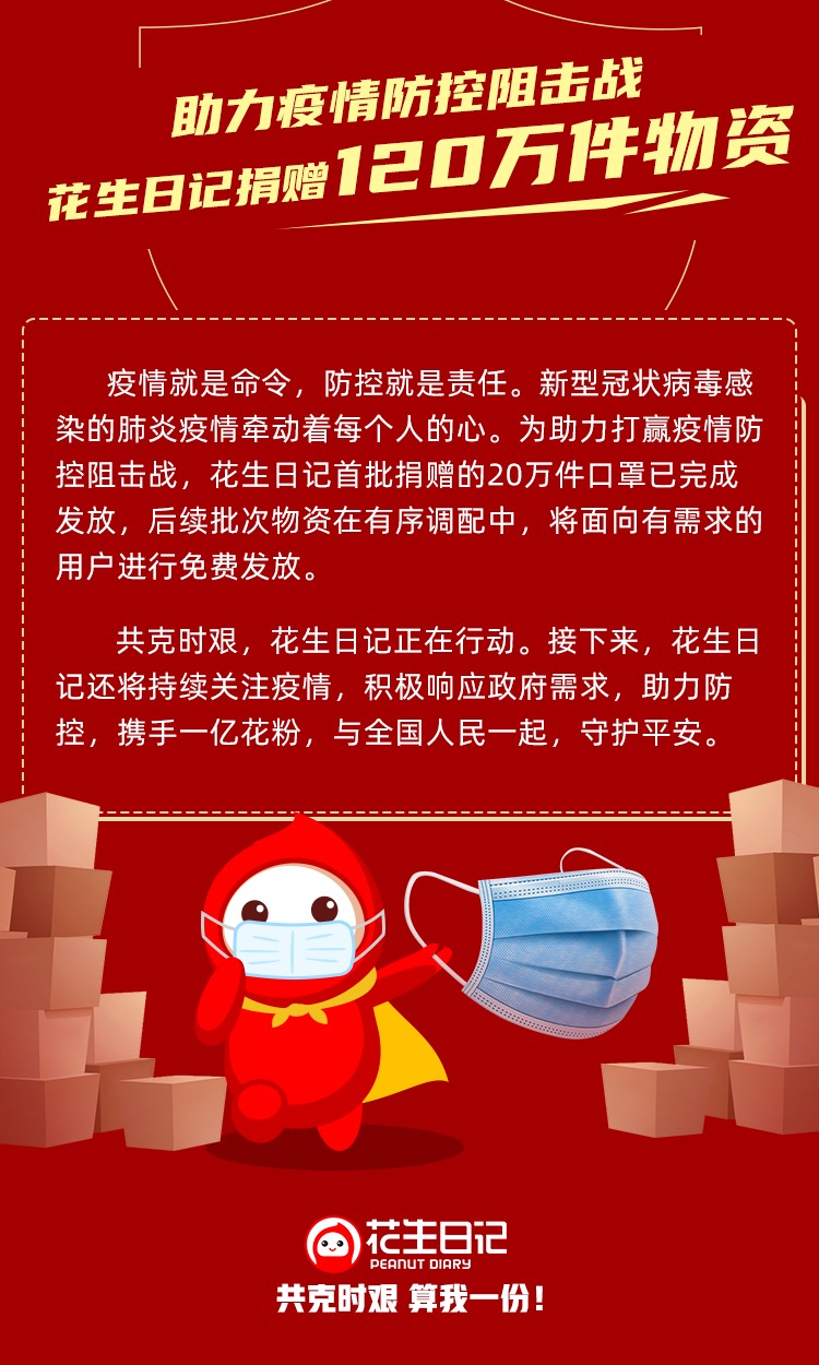 QQ图片20200130162252.jpg