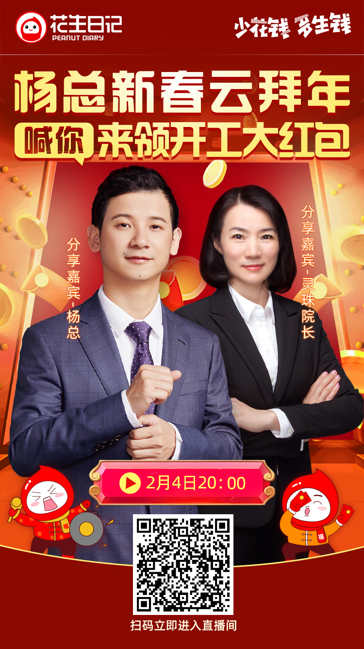 QQ图片20200202232315.jpg