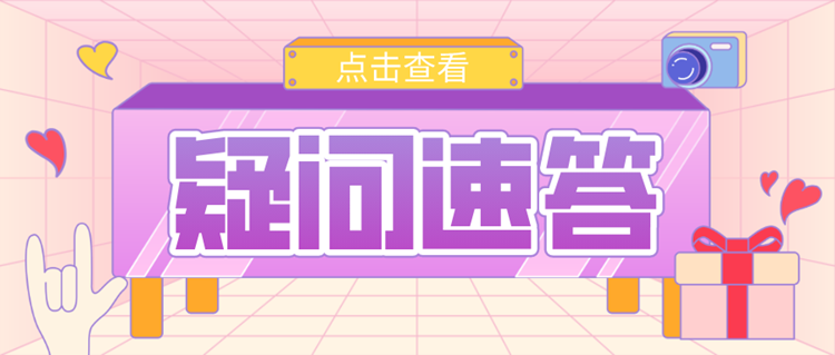 花生0117.png