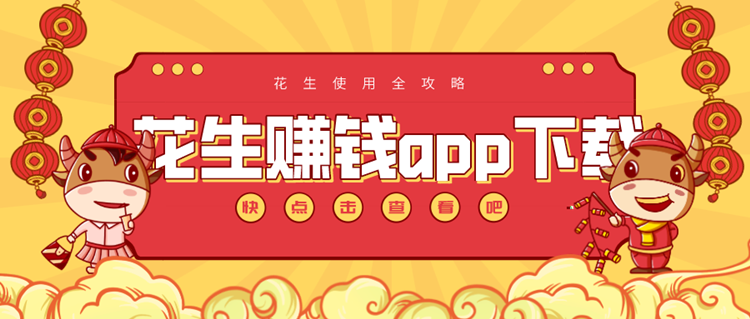 花生119.png