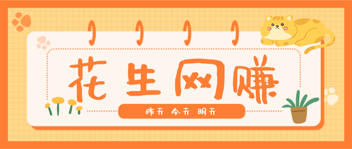 花1016.png