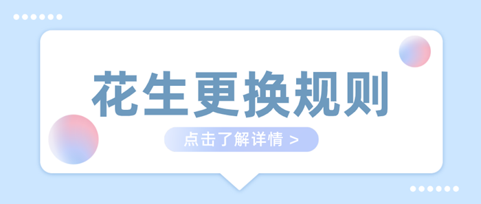 花1028.png 花1028.png