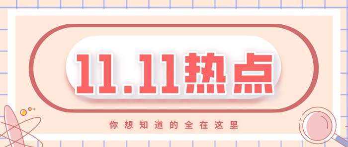 花11091.png