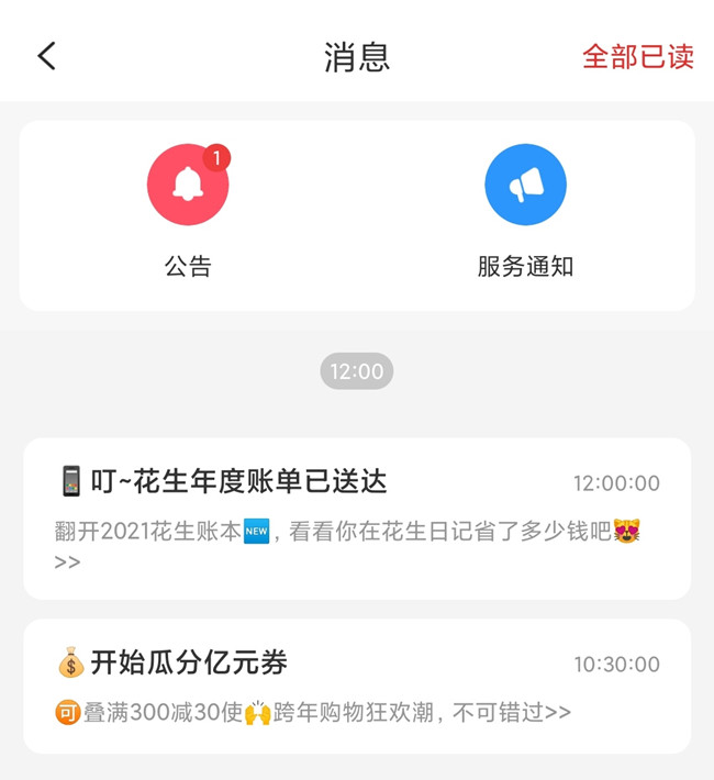 花123101.jpg 花123101.jpg